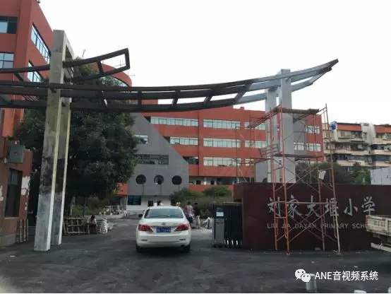 劉家大堰小學校園廣播系統(tǒng)