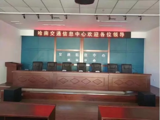 數字會議系統(tǒng)